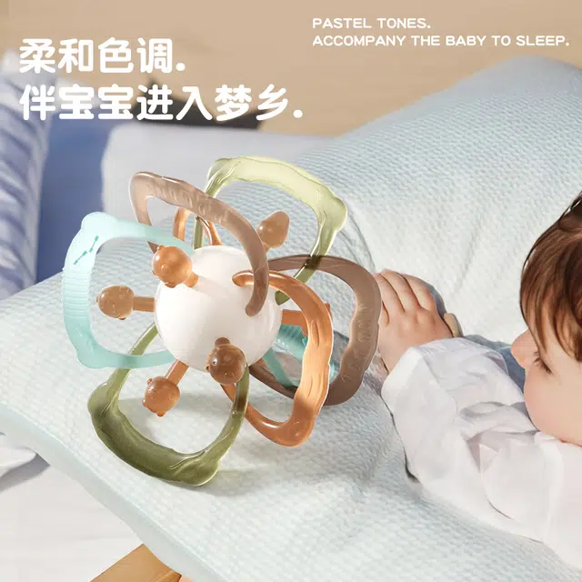 顽兔 曼哈顿手抓球 可咬牙胶 早教益智玩具