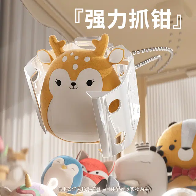 顽兔 超大号夹娃娃机 迷你扭蛋机 早教益智玩具