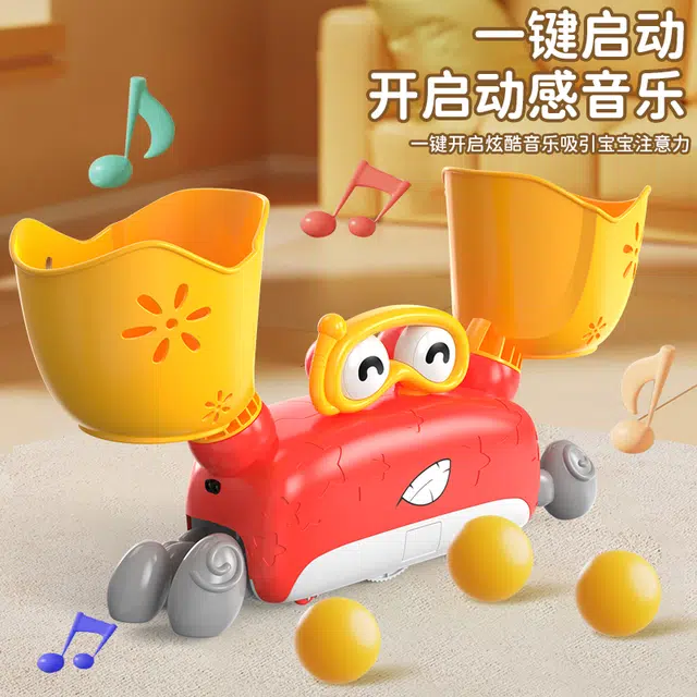 顽兔 电动感应螃蟹 会爬会动 早教益智玩具