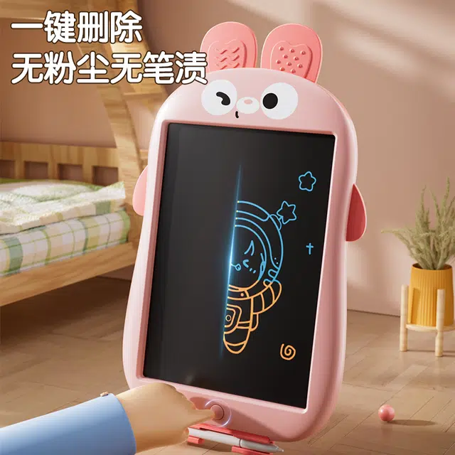顽兔 液晶绘画板 可擦手写涂鸦彩屏 早教益智玩具