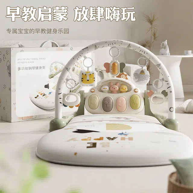 顽兔 健身架 新生婴儿 早教益智玩具
