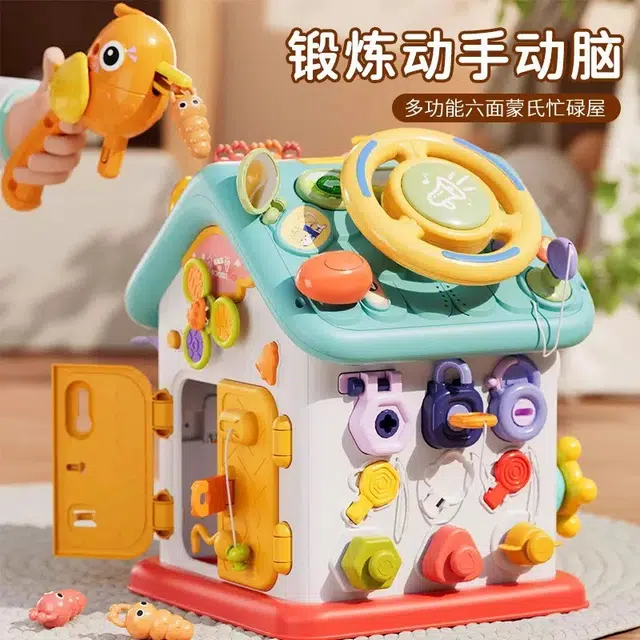 顽兔 忙碌屋 精细动作训练 早教益智玩具