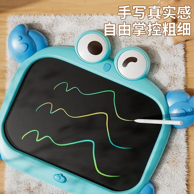 顽兔 液晶绘画板 可擦手写涂鸦彩屏 早教益智玩具