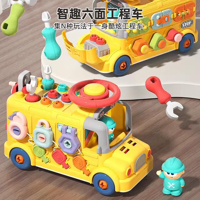 顽兔 智趣六面拆装工程车 手拧螺丝修理工具箱 早教益智玩具