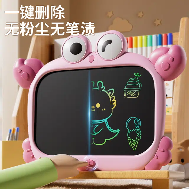 顽兔 液晶绘画板 可擦手写涂鸦彩屏 早教益智玩具