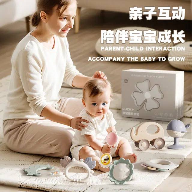 顽兔 婴儿手摇铃 磨牙胶可啃咬 早教益智玩具
