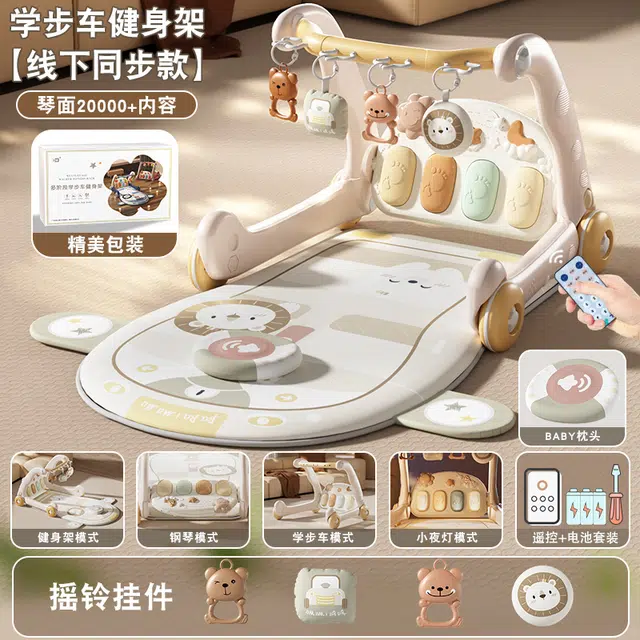 顽兔 婴儿健身架 脚踏钢琴学步车 早教益智玩具