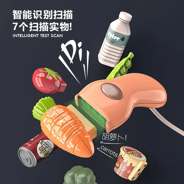 顽兔 过家家超市收银机 早教益智玩具