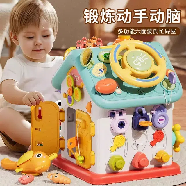 顽兔 忙碌屋 精细动作训练 早教益智玩具