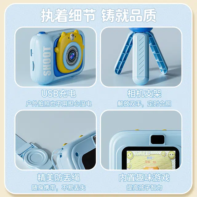 顽兔 相机可拍照拍立得 智能玩具