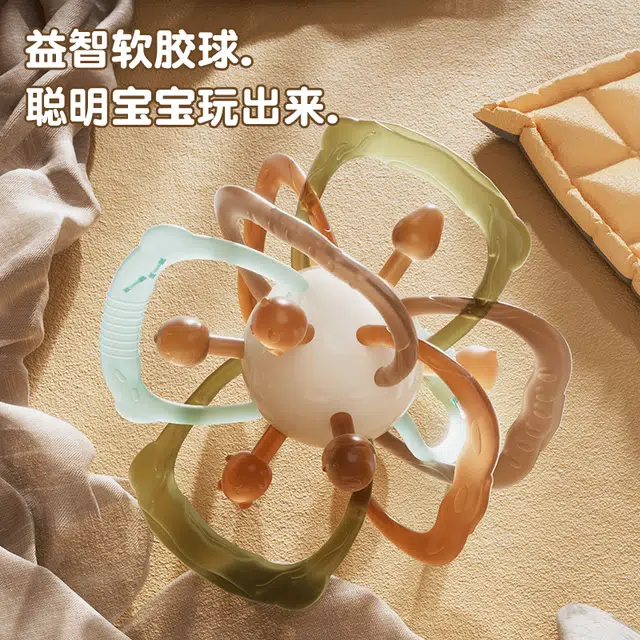 顽兔 曼哈顿手抓球 可咬牙胶 早教益智玩具