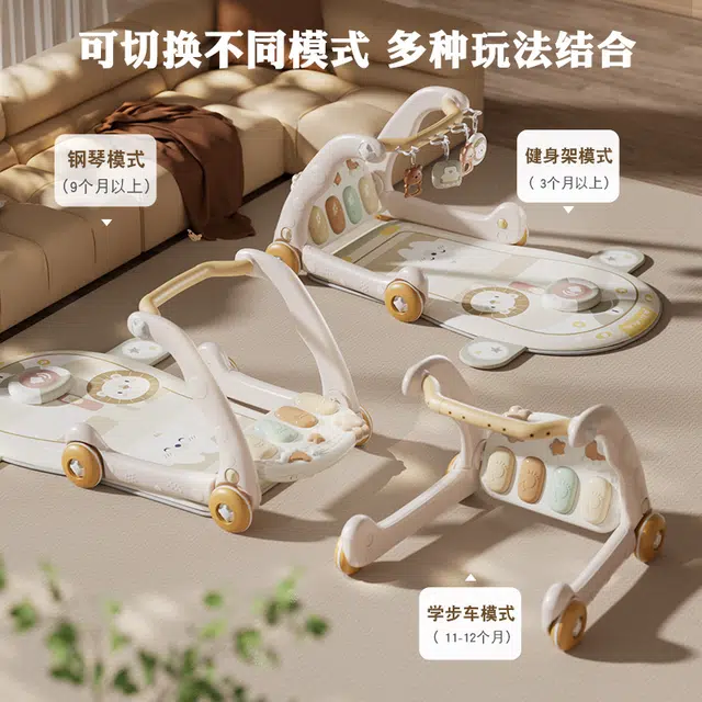 顽兔 婴儿健身架 脚踏钢琴学步车 早教益智玩具