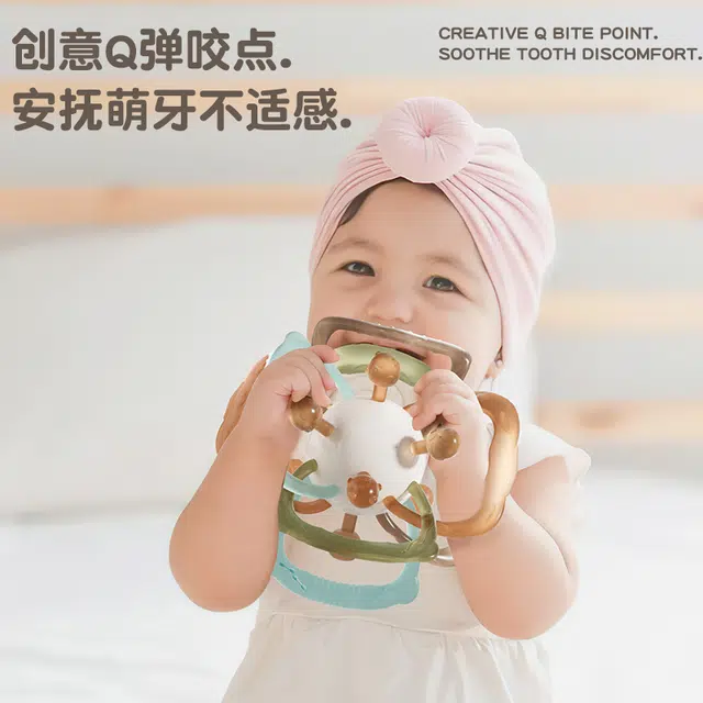 顽兔 曼哈顿手抓球 可咬牙胶 早教益智玩具
