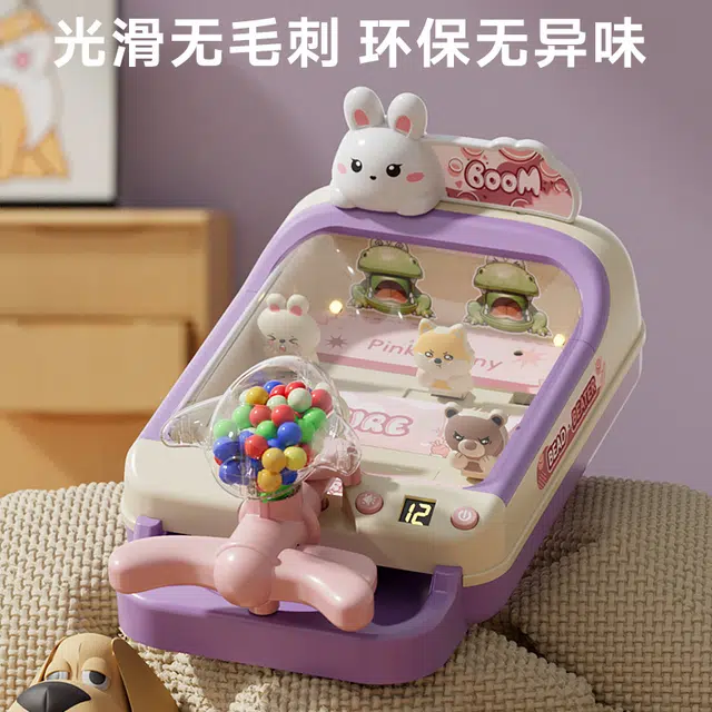 顽兔 打弹珠闯关游戏机 早教益智玩具