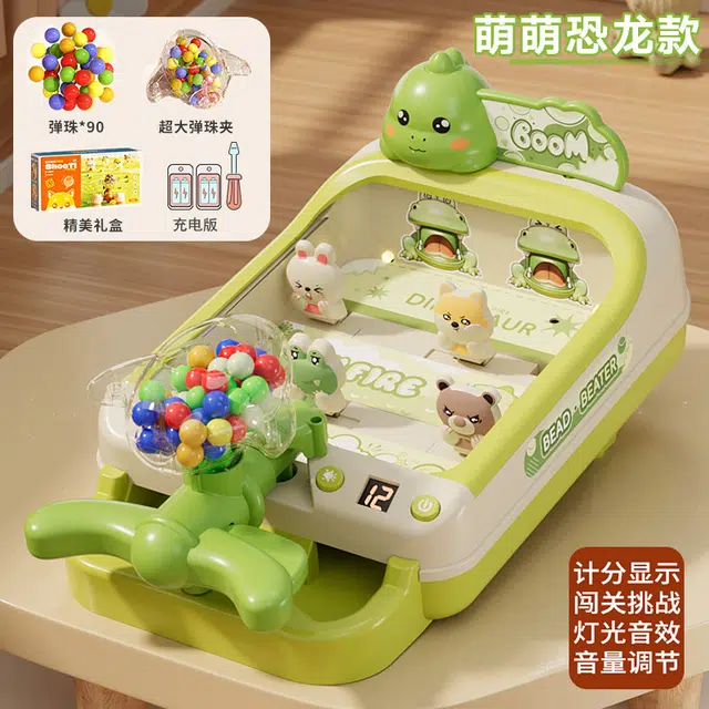 顽兔 打弹珠闯关游戏机 早教益智玩具