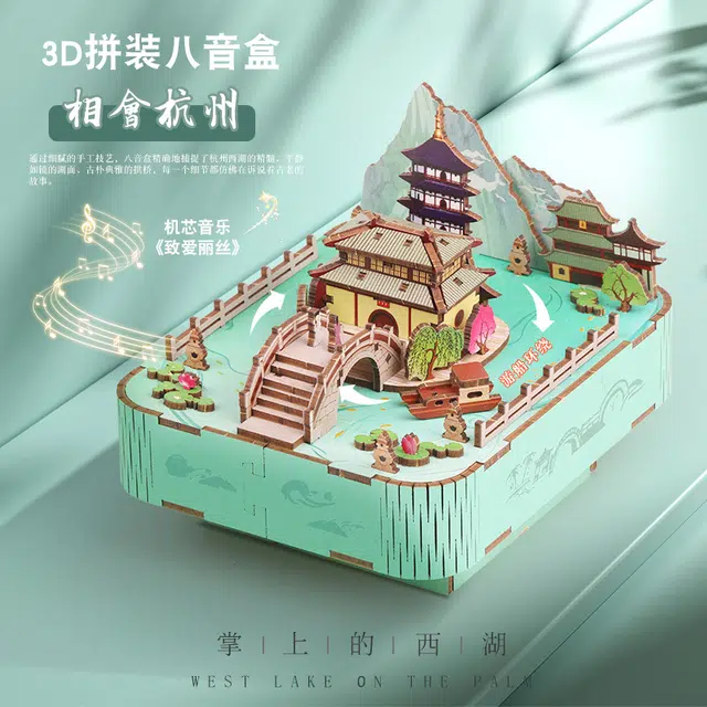 顽兔 旋转木马音乐盒 积木拼装 早教益智玩具