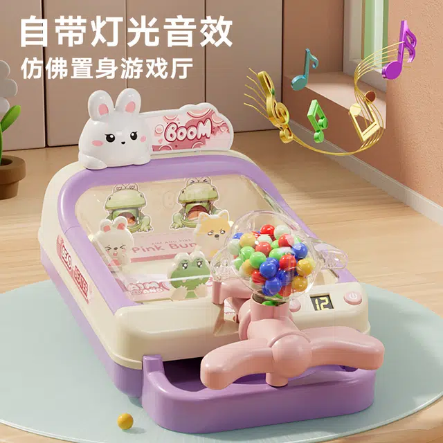 顽兔 打弹珠闯关游戏机 早教益智玩具
