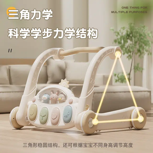顽兔 脚踏钢琴健身架 学步车二合一 早教益智玩具