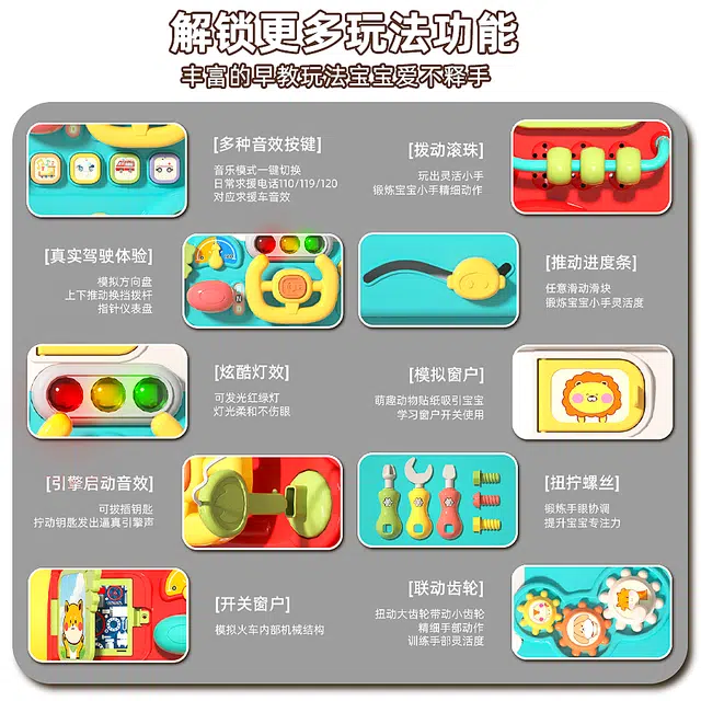 顽兔 多功能喷雾二合一小火车 滑行手推学步车可坐人 早教益智玩具