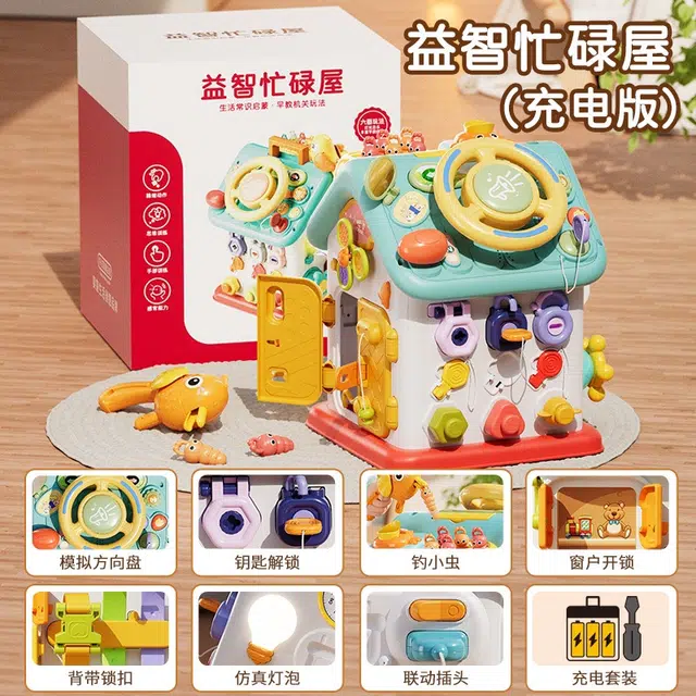 顽兔 忙碌屋 精细动作训练 早教益智玩具