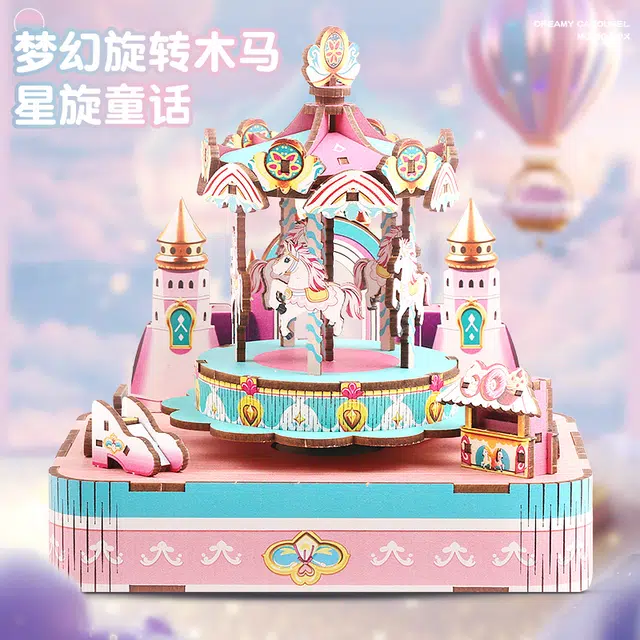 顽兔 旋转木马音乐盒 积木拼装 早教益智玩具