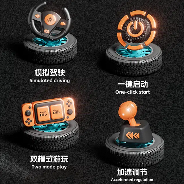 顽兔 闯关大冒险游戏机 仿真轨道驾驶 早教益智玩具