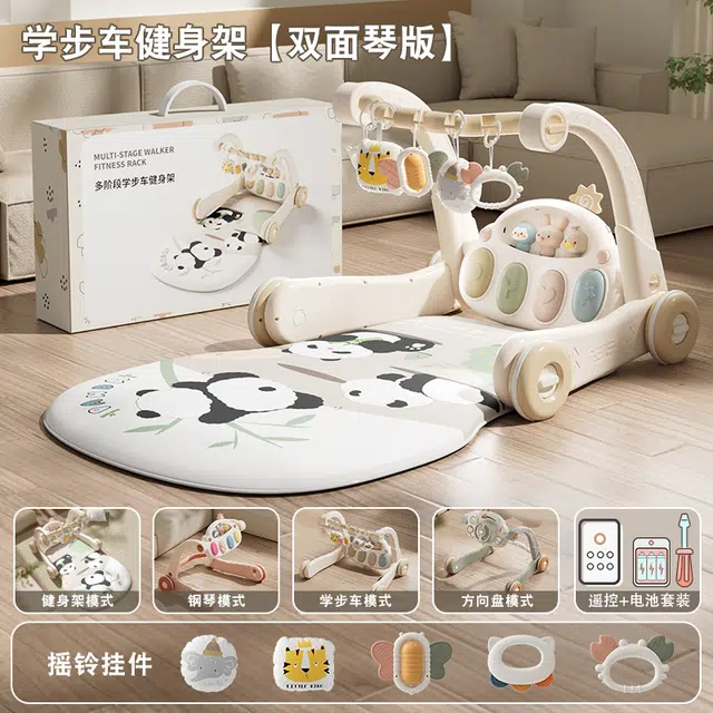 顽兔 脚踏钢琴健身架 学步车二合一 早教益智玩具