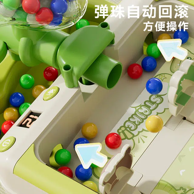 顽兔 打弹珠闯关游戏机 早教益智玩具