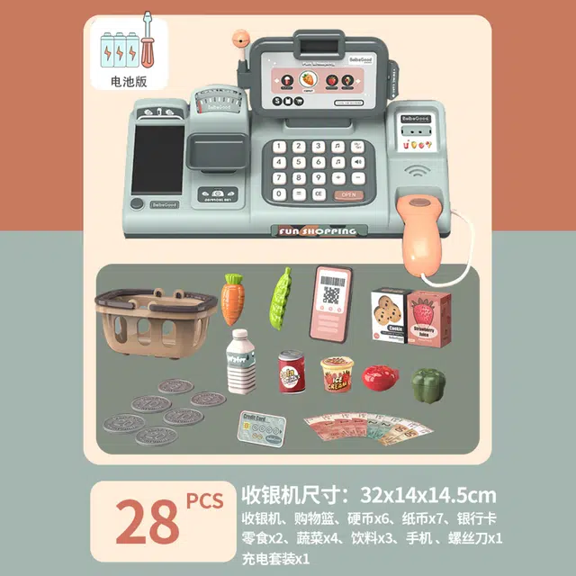 顽兔 过家家超市收银机 早教益智玩具