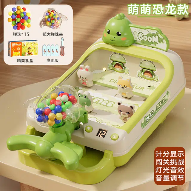 顽兔 打弹珠闯关游戏机 早教益智玩具