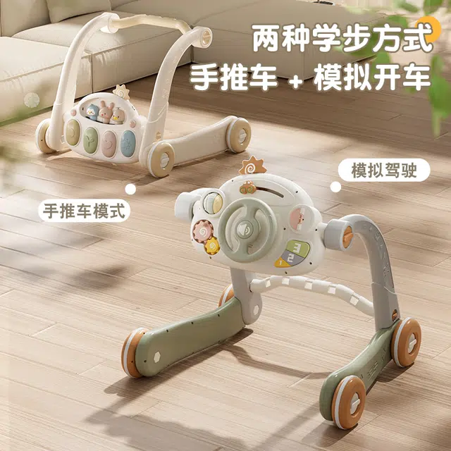 顽兔 脚踏钢琴健身架 学步车二合一 早教益智玩具