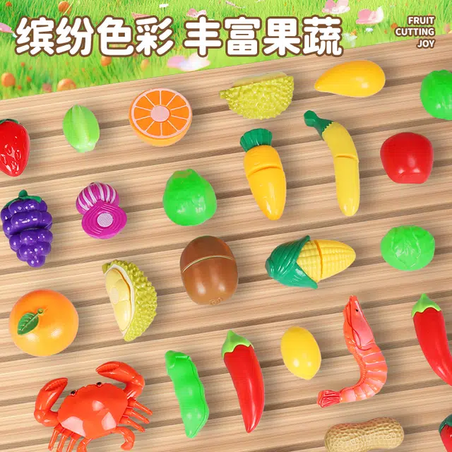 顽兔 水果蔬菜收纳切切乐 可剥皮啃咬 早教益智玩具