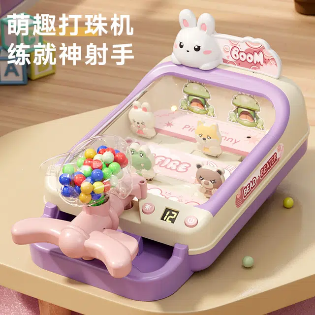 顽兔 打弹珠闯关游戏机 早教益智玩具