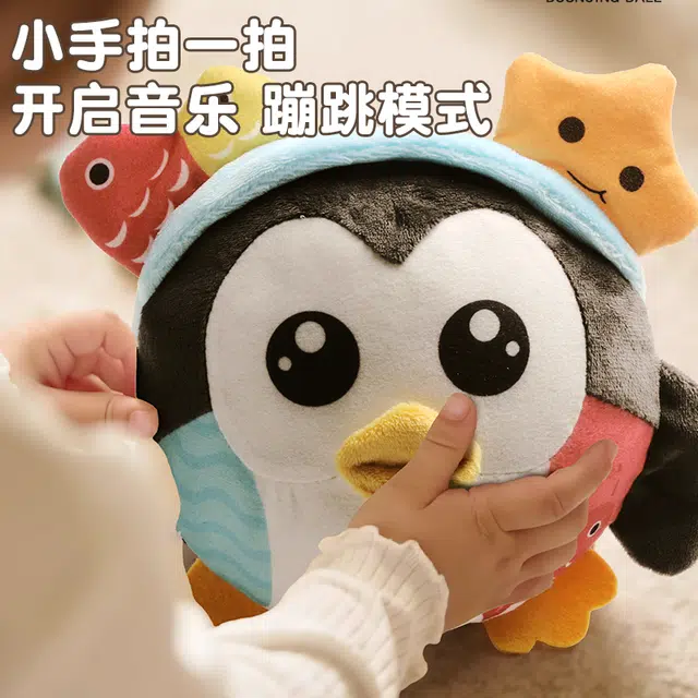 顽兔 音乐跳跳球 毛绒玩偶学说话学爬 早教益智玩具