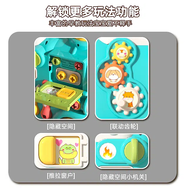 顽兔 多功能喷雾二合一小火车 滑行手推学步车可坐人 早教益智玩具
