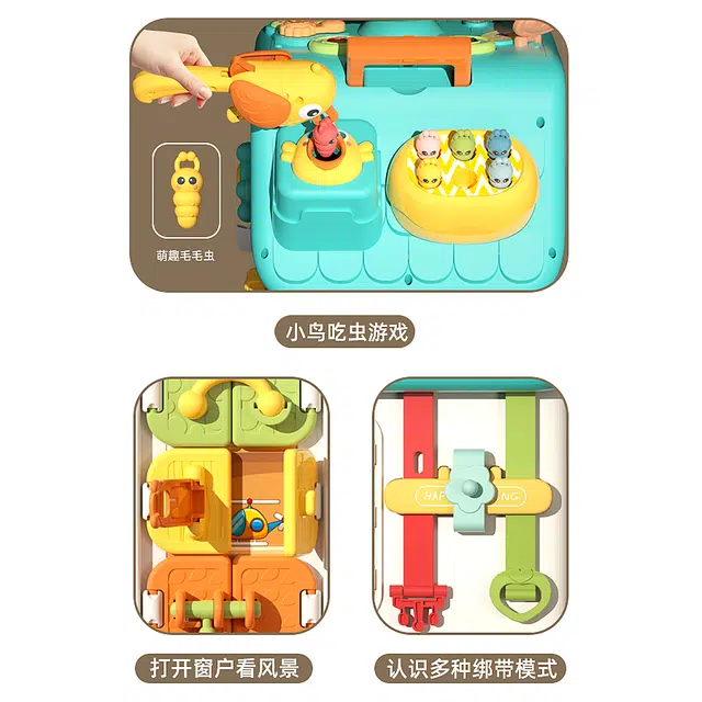 顽兔 忙碌屋 精细动作训练 早教益智玩具