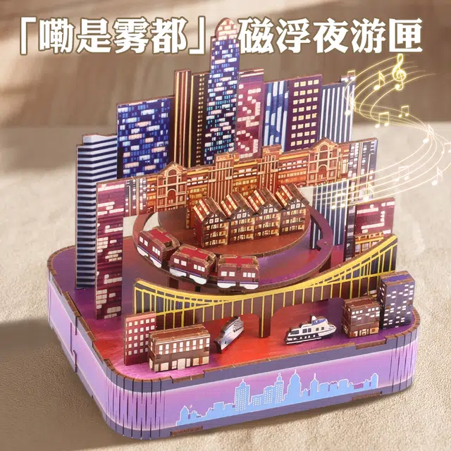顽兔 旋转木马音乐盒 积木拼装 早教益智玩具