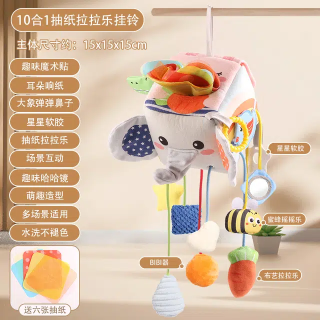 顽兔 婴儿车挂件 床铃 早教益智玩具