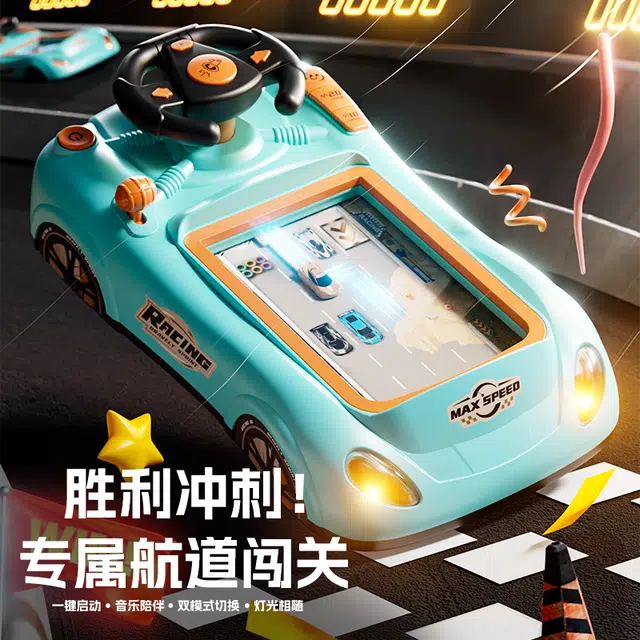 顽兔 闯关大冒险游戏机 仿真轨道驾驶 早教益智玩具