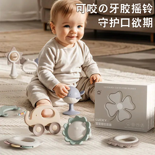 顽兔 婴儿手摇铃 磨牙胶可啃咬 早教益智玩具