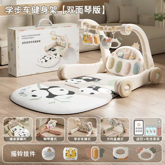 顽兔 脚踏钢琴健身架 学步车二合一 早教益智玩具