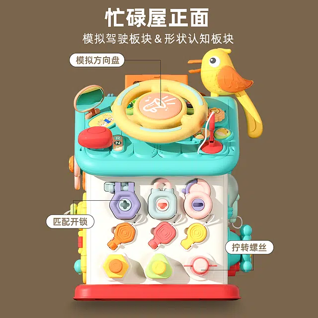 顽兔 忙碌屋 精细动作训练 早教益智玩具
