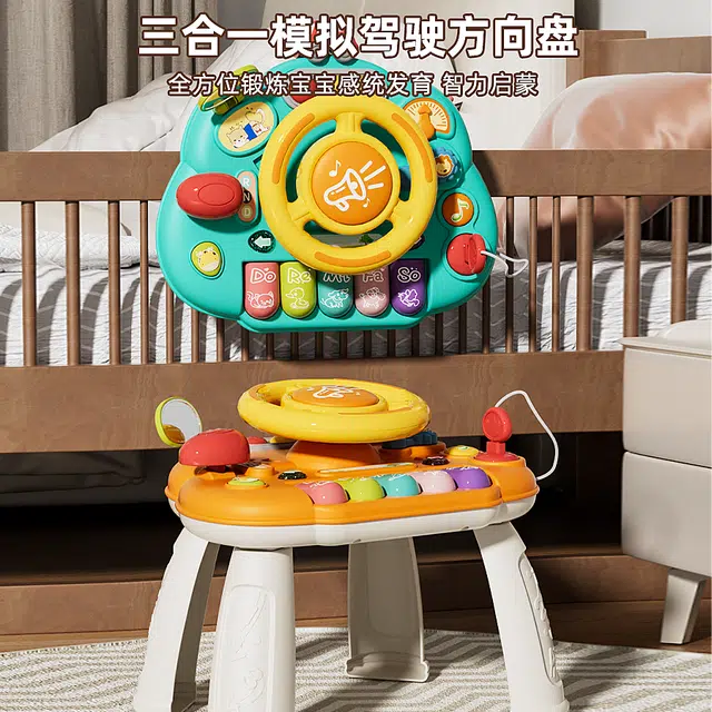顽兔 汽车方向盘 模拟副驾驶器 早教益智玩具