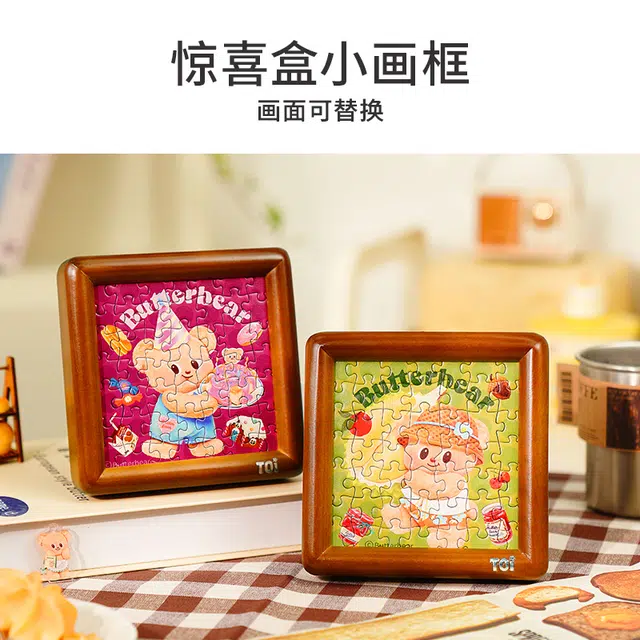 TOI x butter bear 6