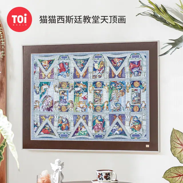 TOI 1000pcs 23556