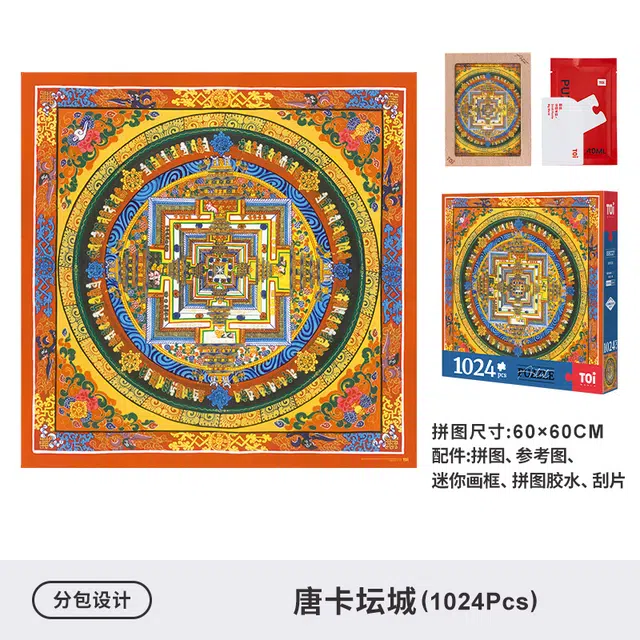 TOI diy 1024pcs 88027