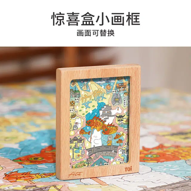 TOI 1000pcs 23581