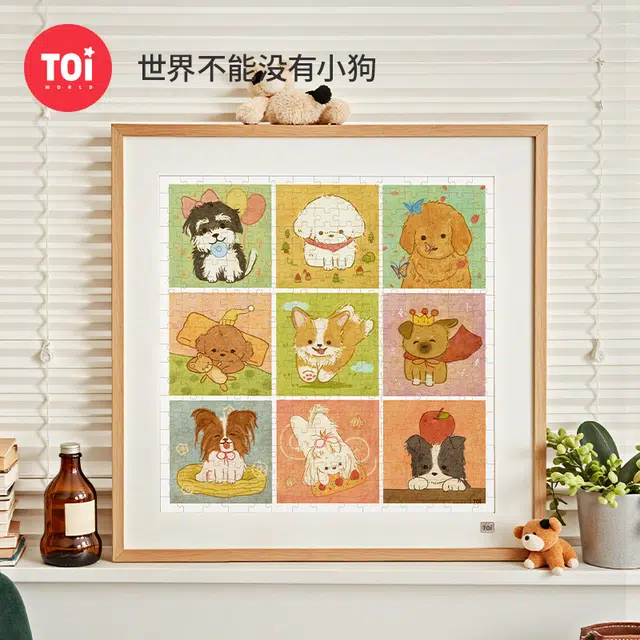 TOI diy 300pcs 23864