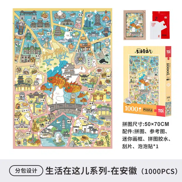 TOI 1000pcs 23581
