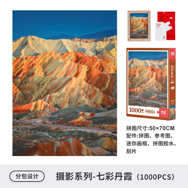 TOI 1000pcs 23795